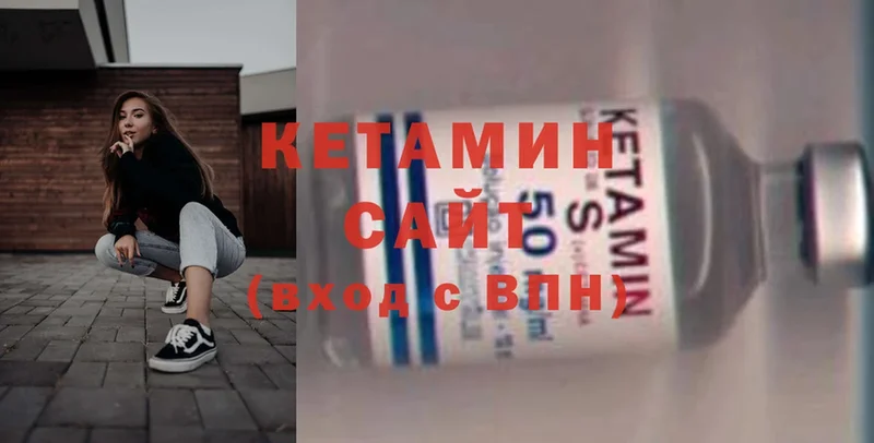 цены   Будённовск  КЕТАМИН ketamine 