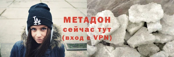 метамфетамин Верея